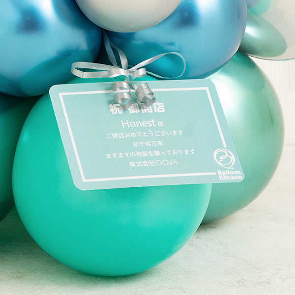 マットブルーグラデーションナンバーバルーンベース