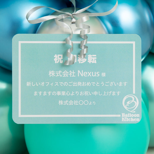 バブルマットブルーグラデーションハーフサークルバルーンベース