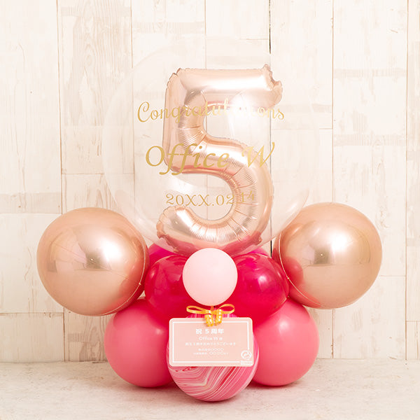 ハッピーストロベリーナンバーバルーンベース