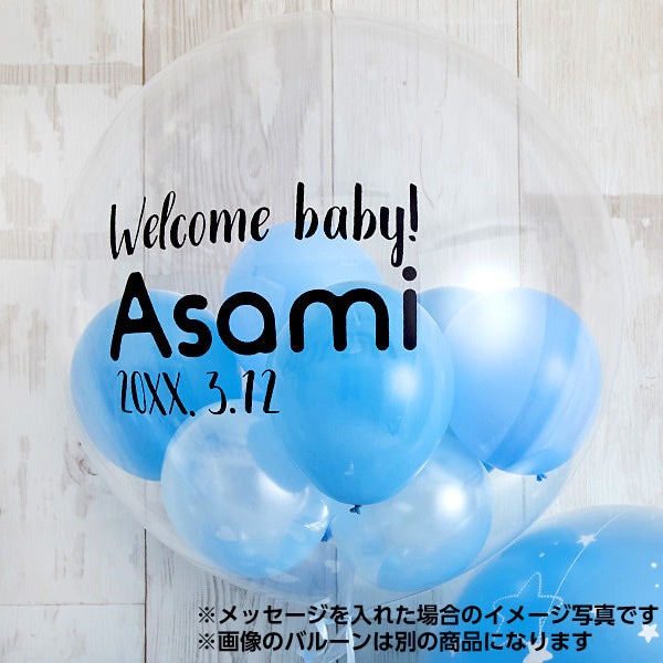 FlotingBear BlueBabyShower