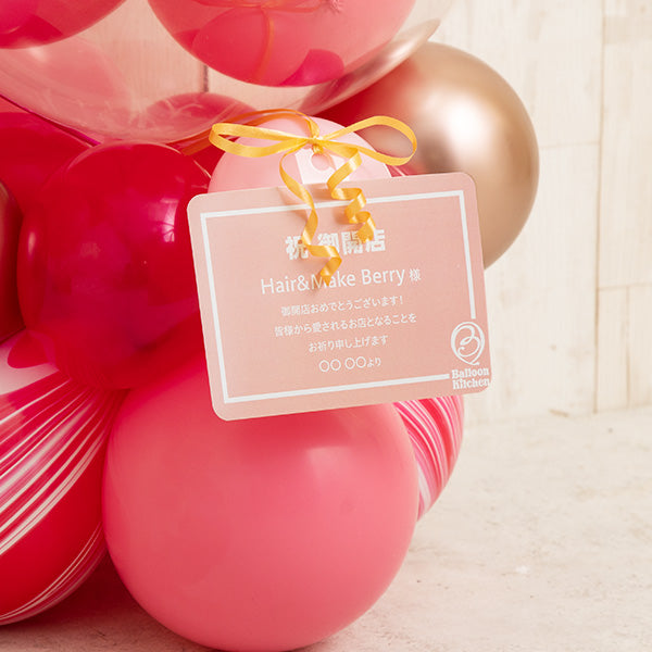 リッチ＆ハッピーストロベリーシェイクハーフサークルバルーンベース