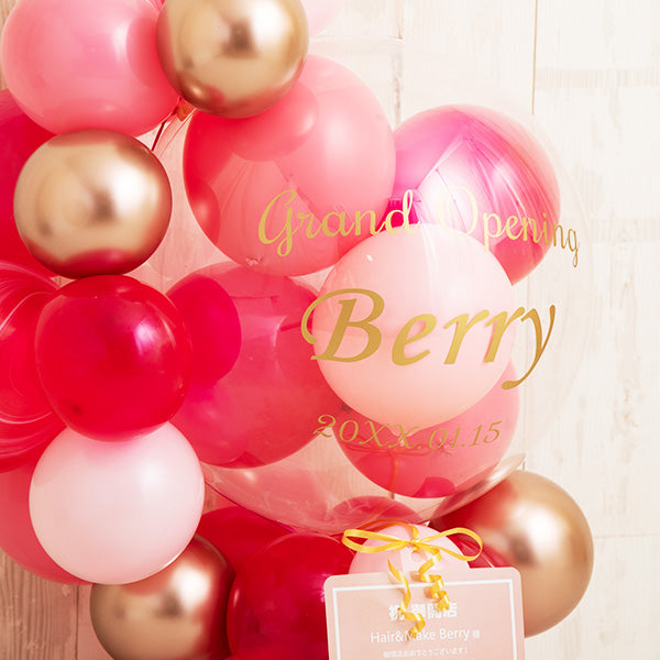リッチ＆ハッピーストロベリーシェイクハーフサークルバルーンベース