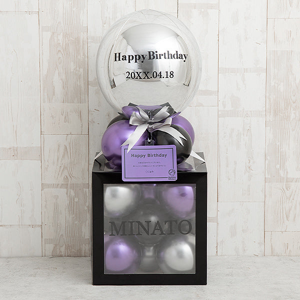 シルバーパープルバルーンキューブボックス