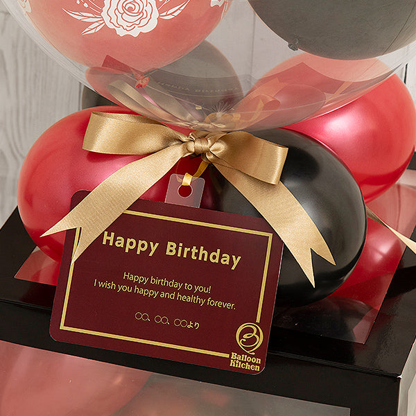 ブラックローズバルーンキューブボックス