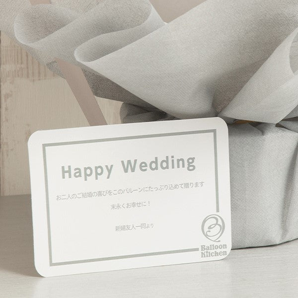 グレイッシュホワイトラウンドバルーンポット