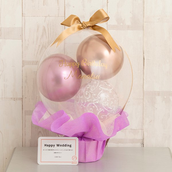 アンティークモーヴラウンドバルーンポット