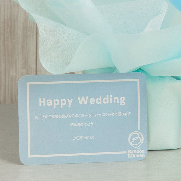 優しい色合いのパウダーブルーラウンドバルーンポット