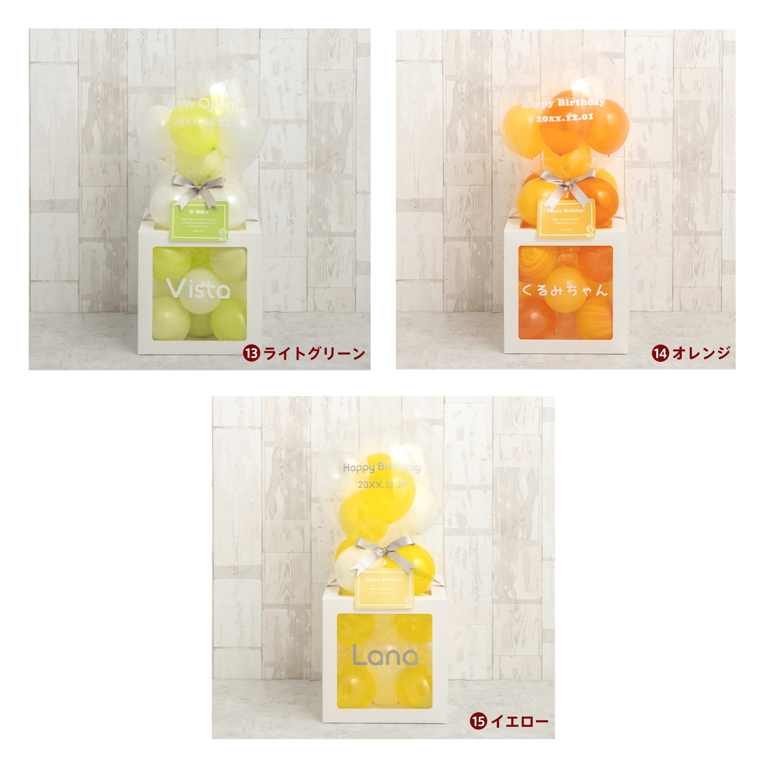 メモリアルバルーンホワイトキューブボックス