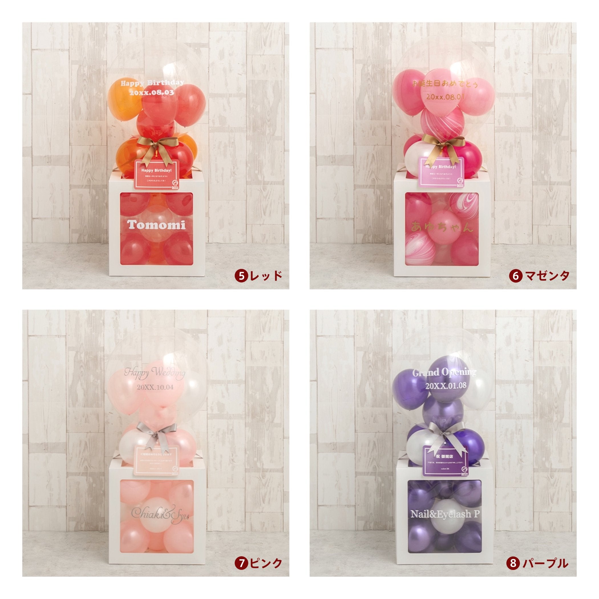 メモリアルバルーンホワイトキューブボックス