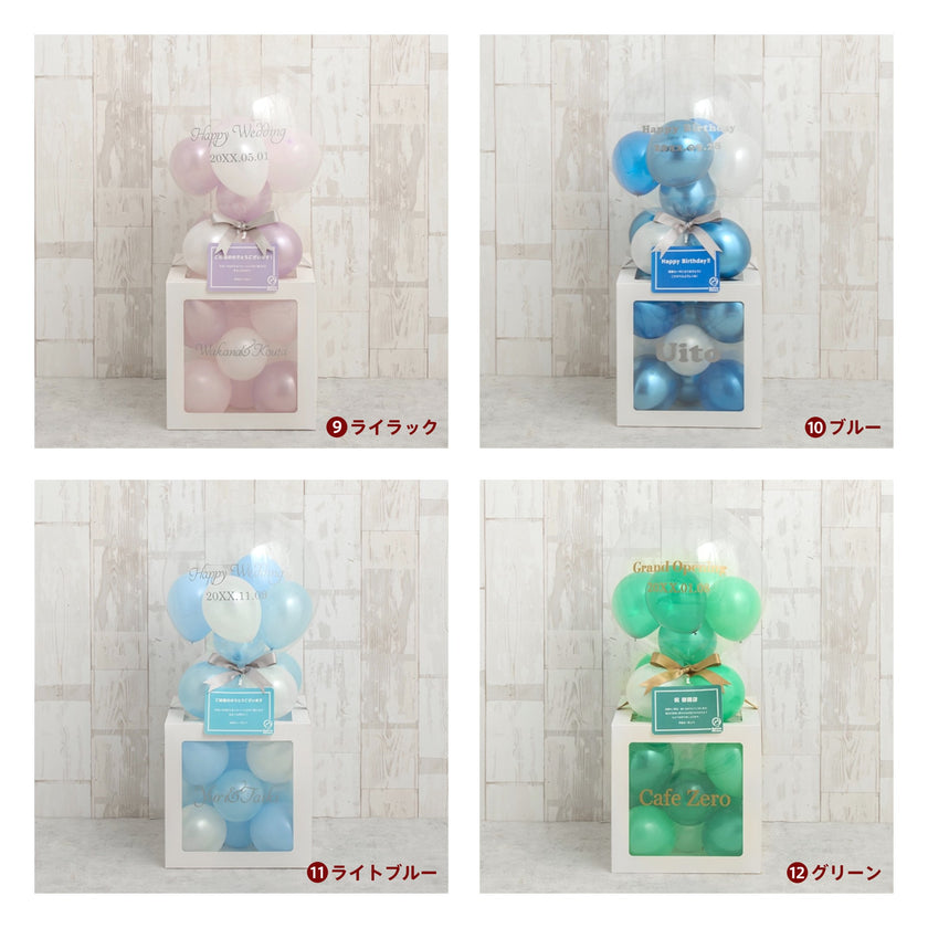 メモリアルバルーンホワイトキューブボックス