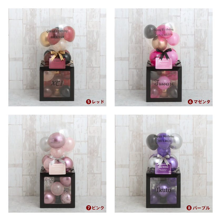 メモリアルバルーンブラックキューブボックス