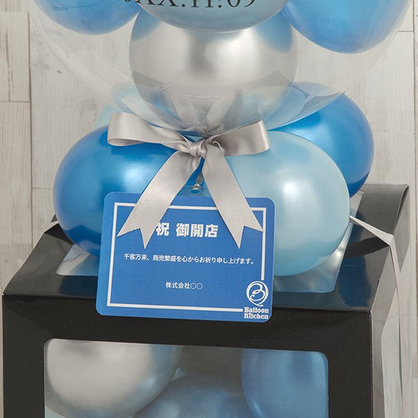 メモリアルバルーンブラックキューブボックス