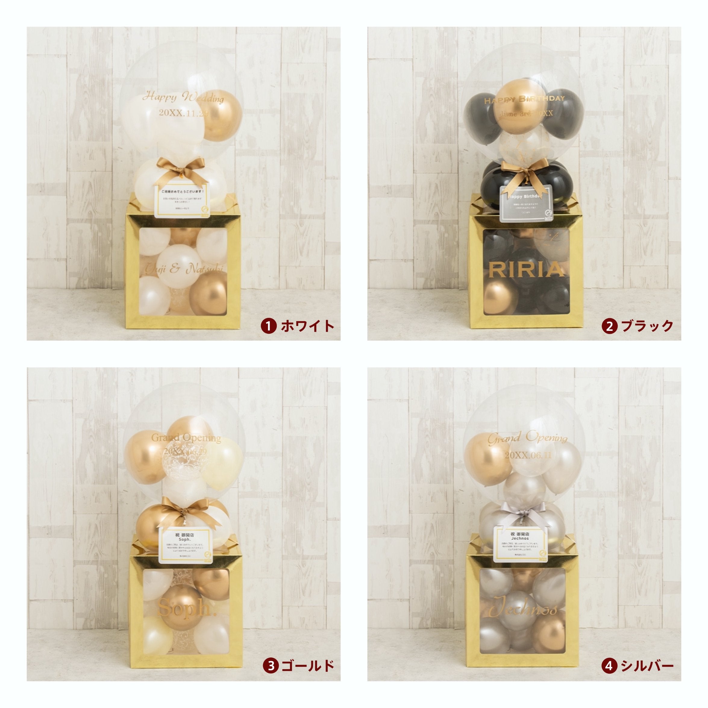 メモリアルバルーンゴールドキューブボックス