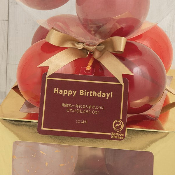 メモリアルバルーンゴールドキューブボックス