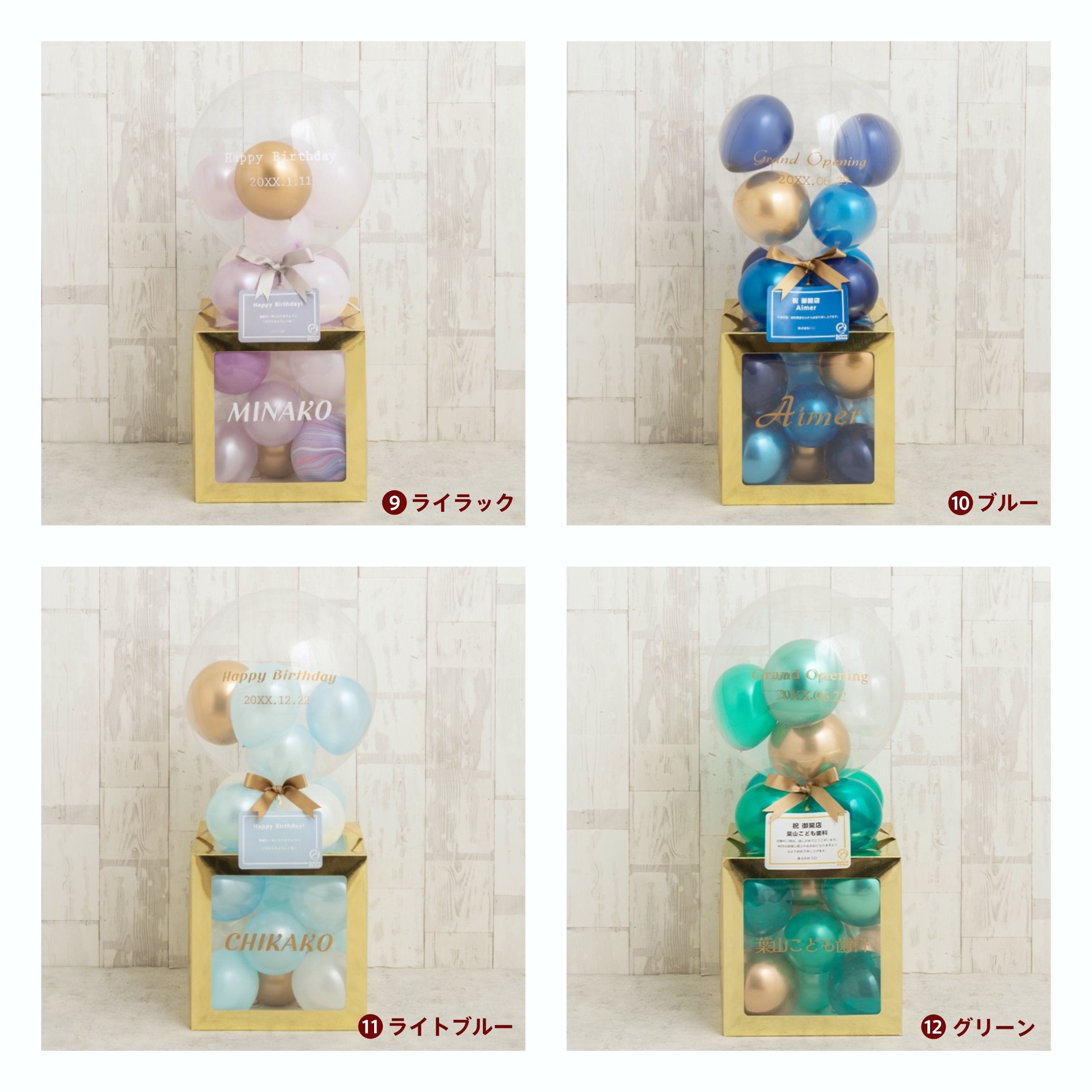 メモリアルバルーンゴールドキューブボックス