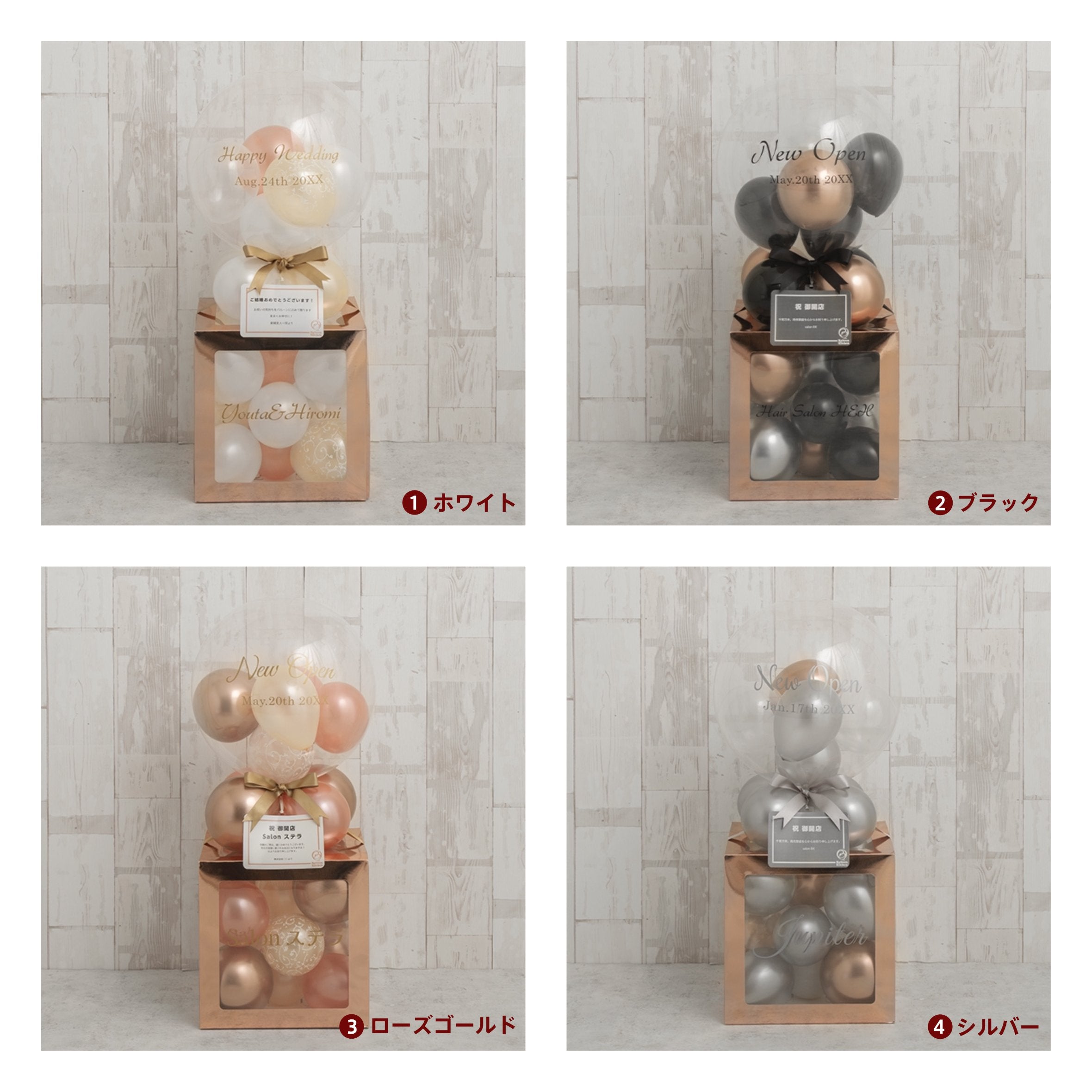 メモリアルバルーンローズゴールドキューブボックス