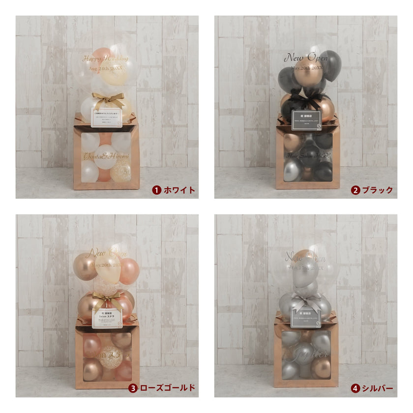 メモリアルバルーンローズゴールドキューブボックス