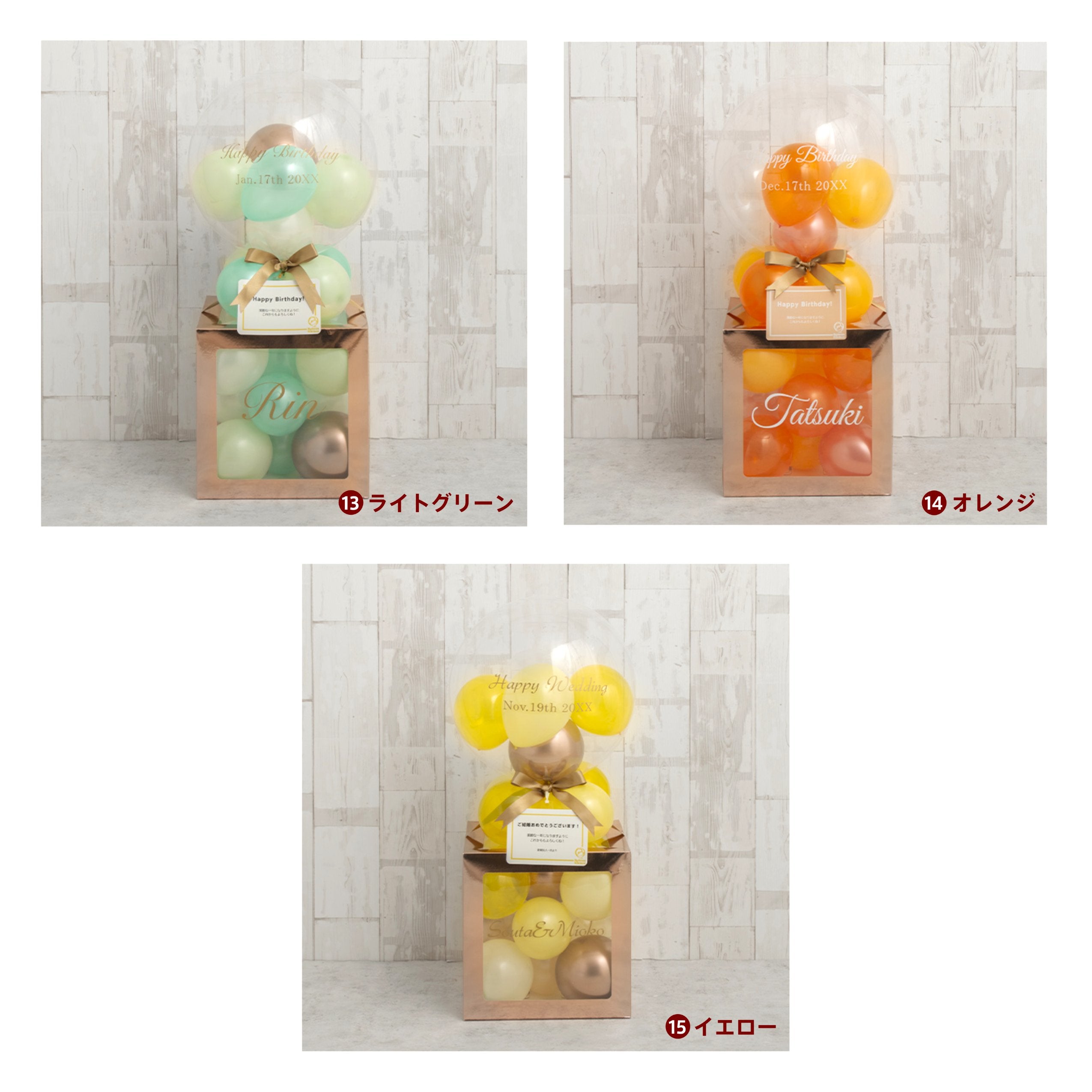 メモリアルバルーンローズゴールドキューブボックス