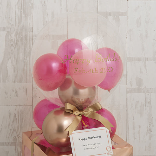 メモリアルバルーンローズゴールドキューブボックス