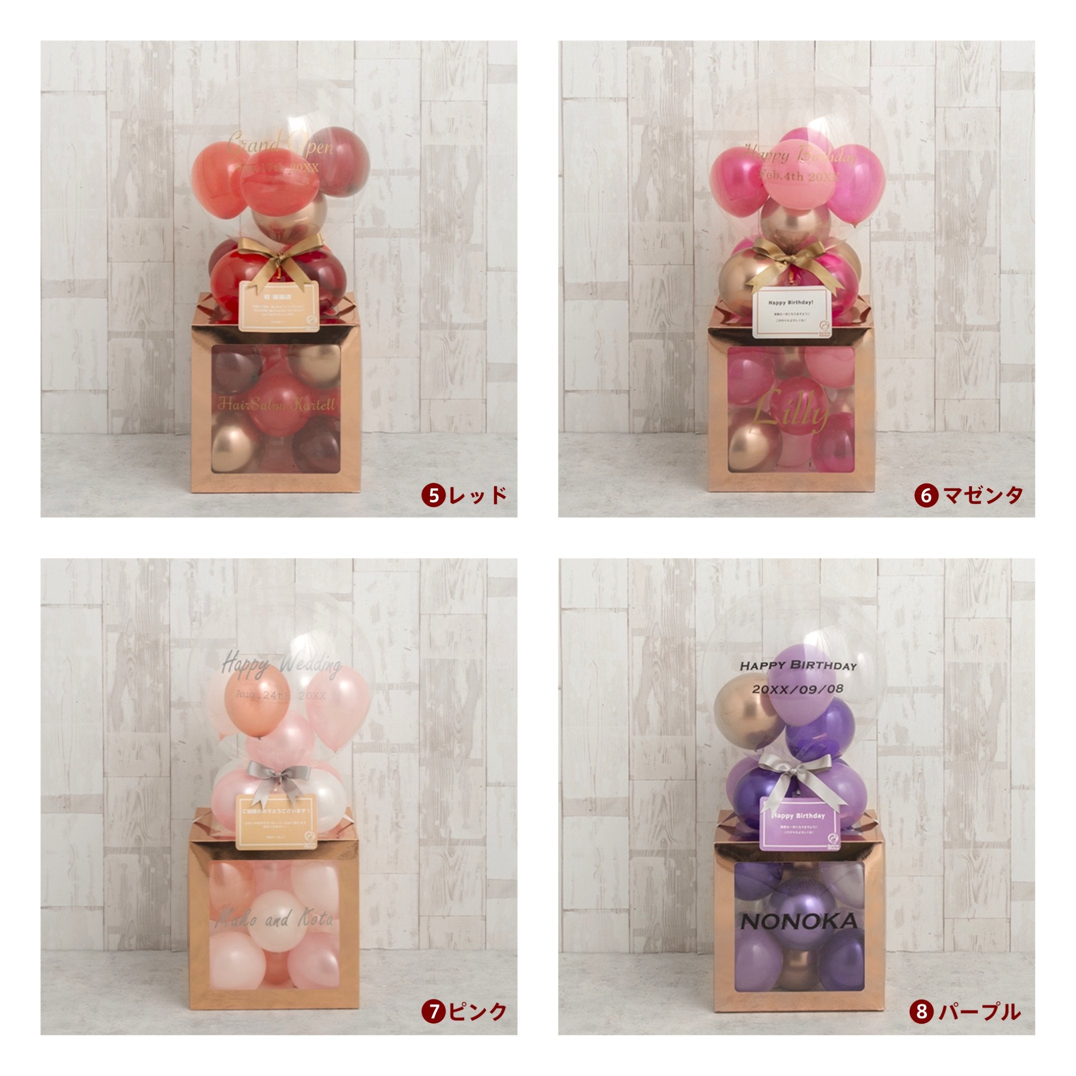 メモリアルバルーンローズゴールドキューブボックス