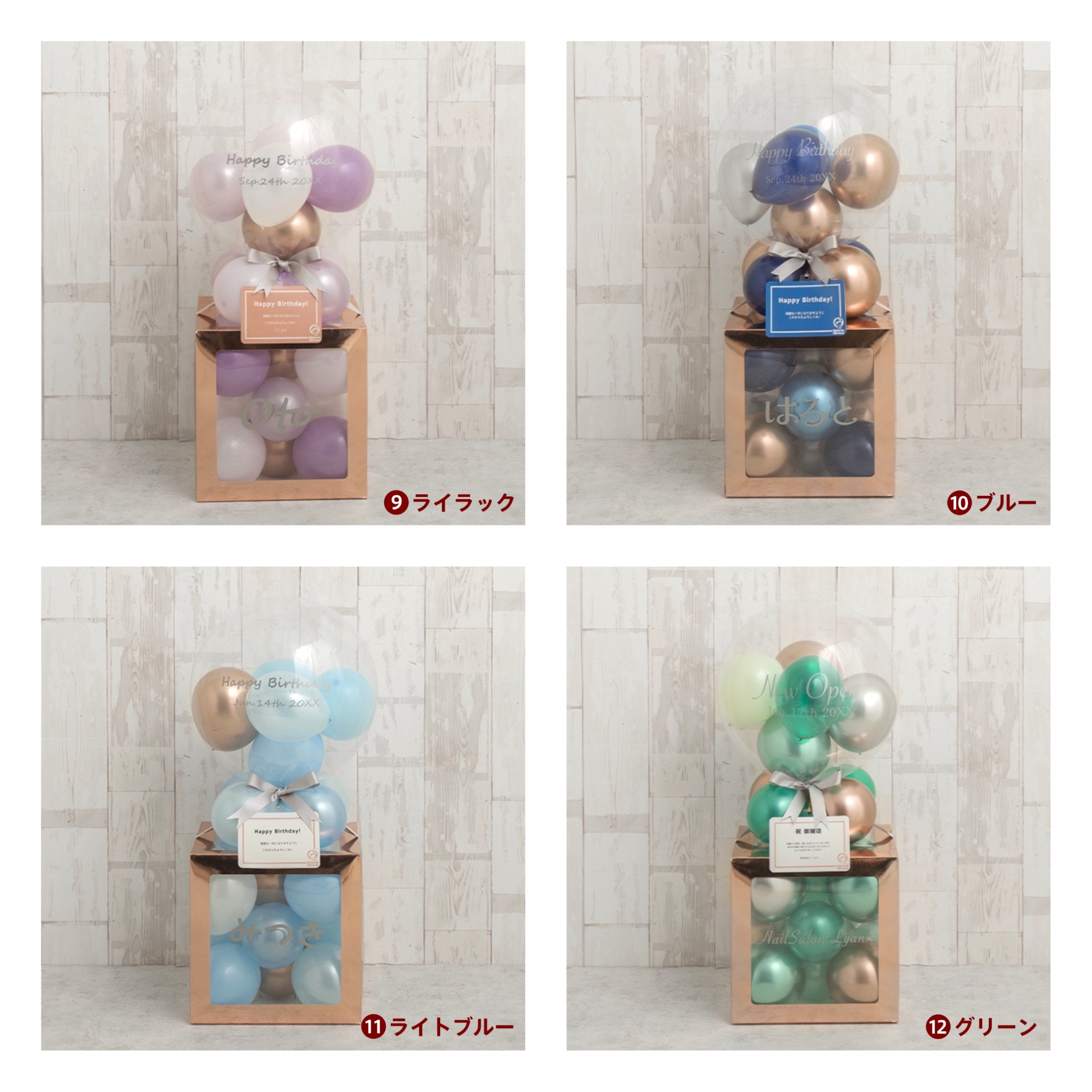 メモリアルバルーンローズゴールドキューブボックス