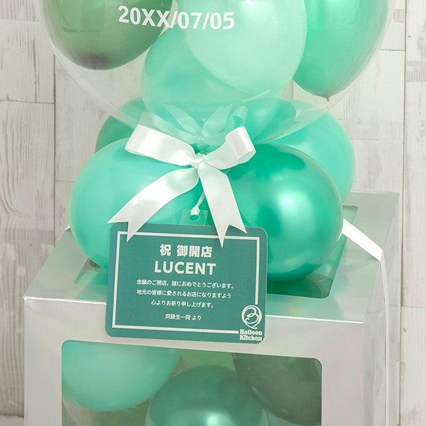 メモリアルバルーンイリディセントキューブボックス