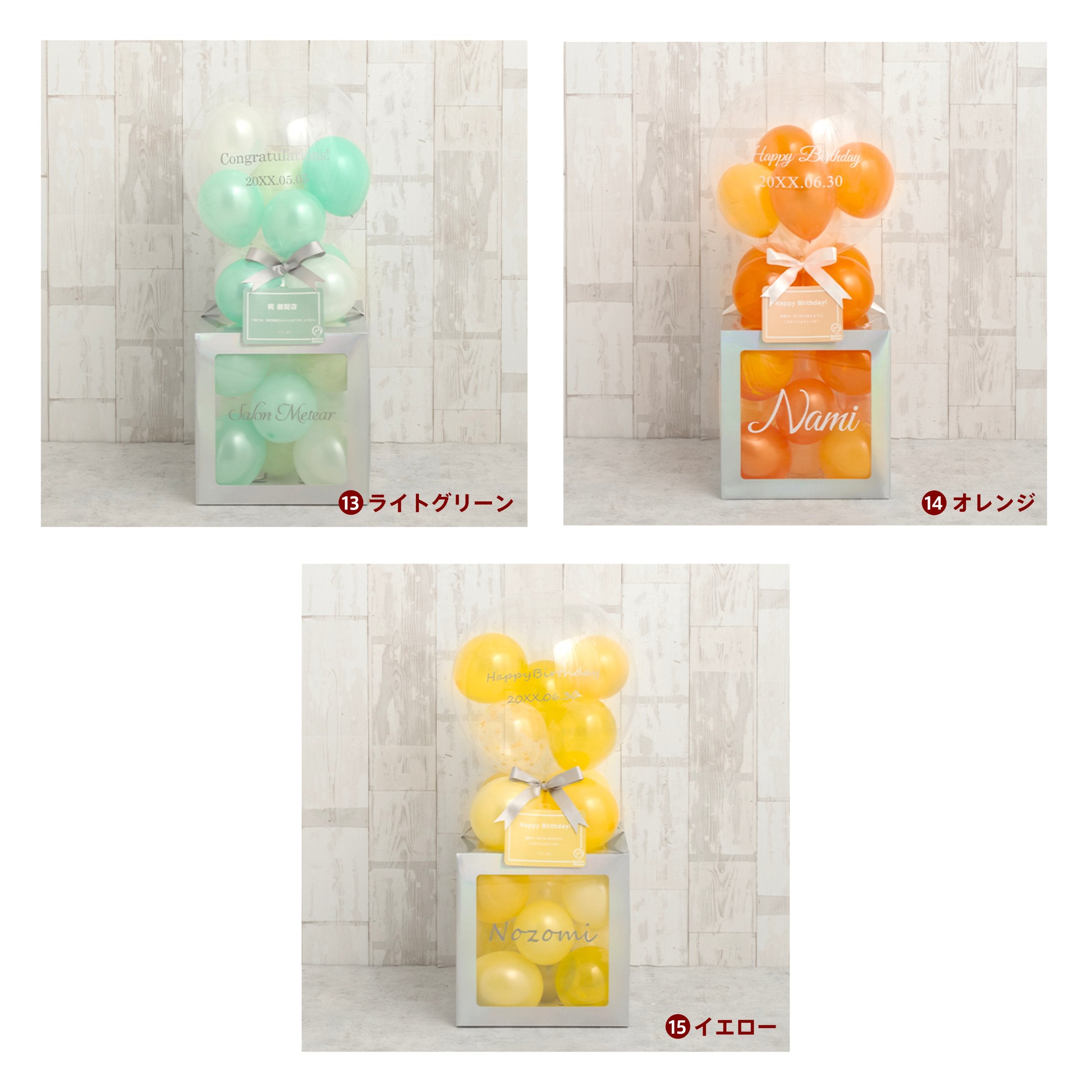 メモリアルバルーンイリディセントキューブボックス