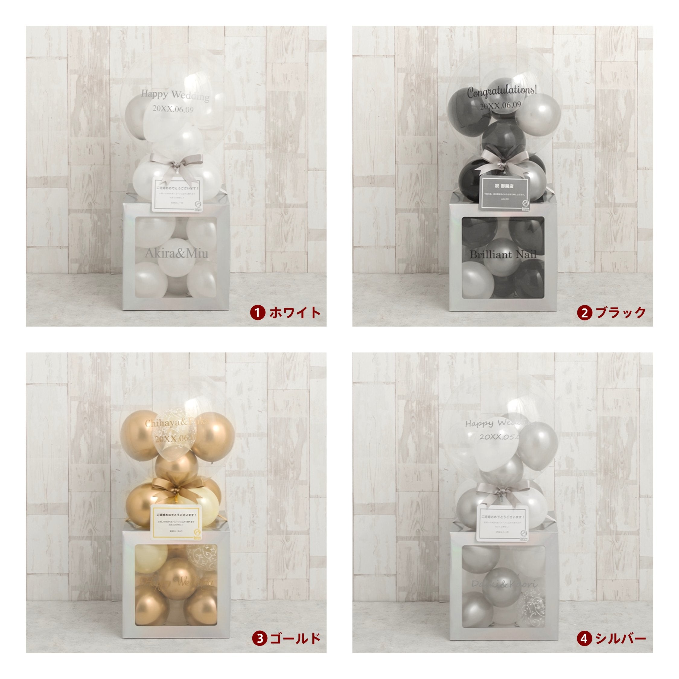 メモリアルバルーンイリディセントキューブボックス