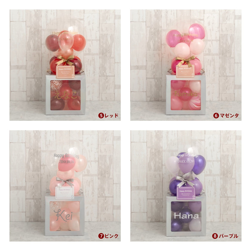 メモリアルバルーンイリディセントキューブボックス