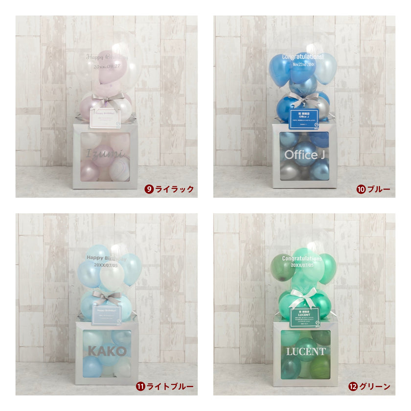 メモリアルバルーンイリディセントキューブボックス