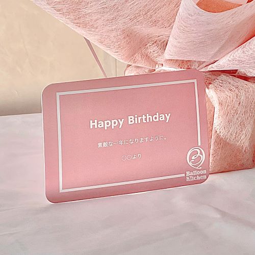 ダスティピンクラウンドバルーンポット