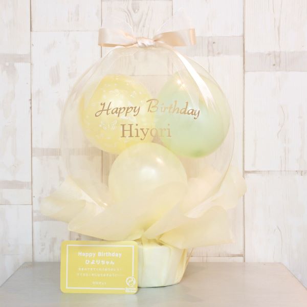 ミモザイエローラウンドバルーンポット