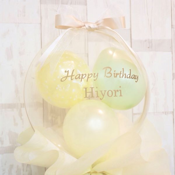 ミモザイエローラウンドバルーンポット