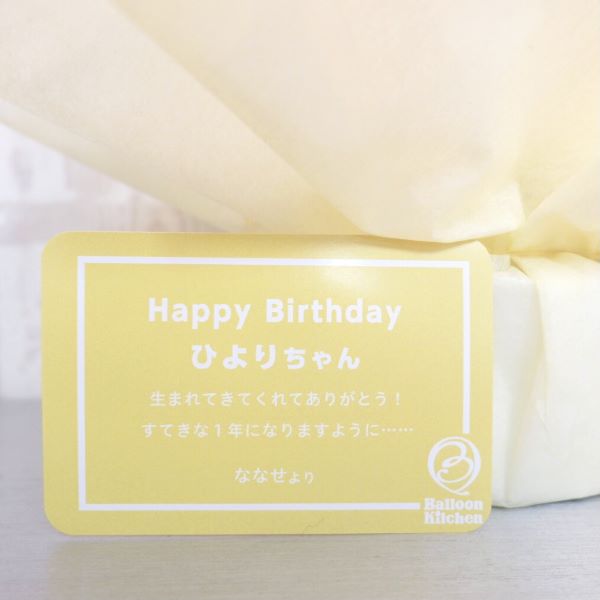 ミモザイエローラウンドバルーンポット