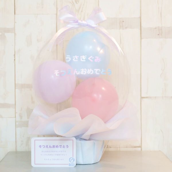 パステルコットンキャンディーラウンドバルーンポット