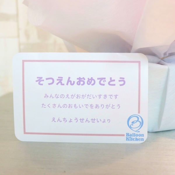 パステルコットンキャンディーラウンドバルーンポット