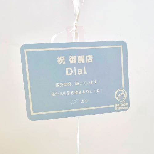 Nuance color Mermaid balloon