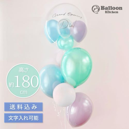 Nuance color Mermaid balloon