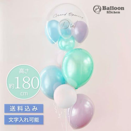 Nuance color Mermaid balloon