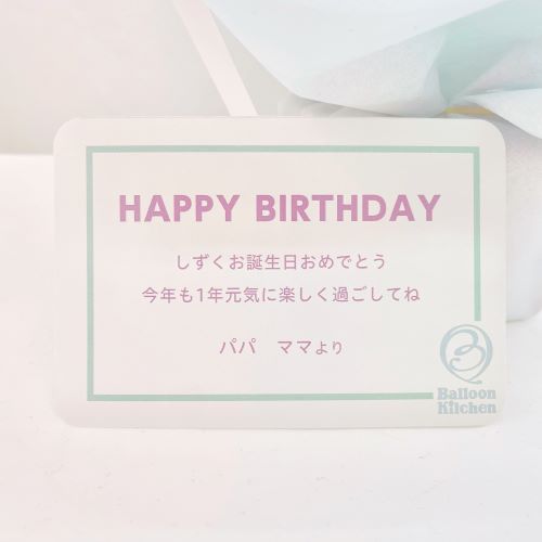 NuancecolorMermaidラウンドバルーンポット