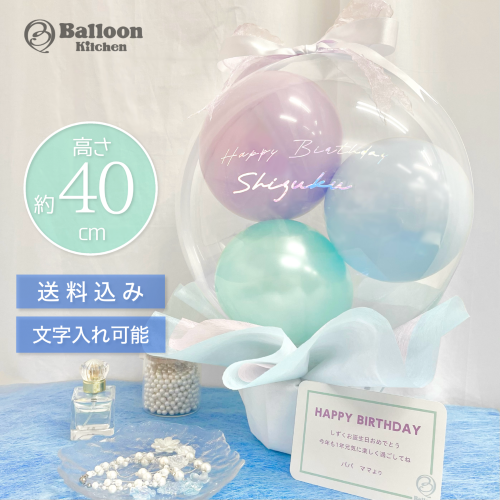 NuancecolorMermaidラウンドバルーンポット