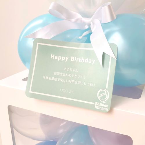 透明感あふれる マリンキューブボックス