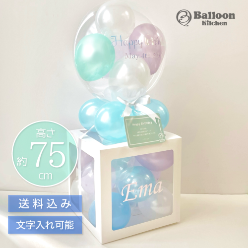 透明感あふれる マリンキューブボックス