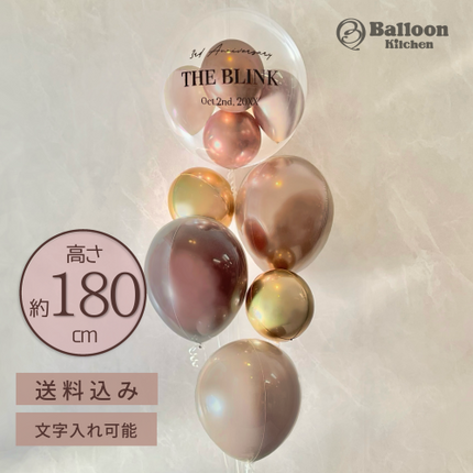 Urban Brun Crassy Balloon