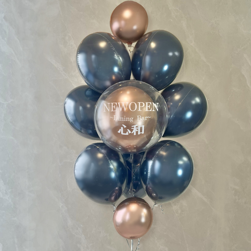 インディゴブルー×ブロンズ ロイヤルヘイローリングバルーン