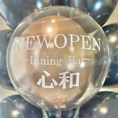 インディゴブルー×ブロンズ ロイヤルヘイローリングバルーン