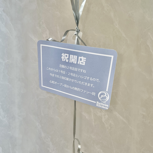 インディゴブルー×ブロンズ ロイヤルヘイローリングバルーン