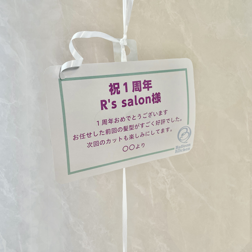 フレンチローズピンクのフェミニンヘイローリングバルーン